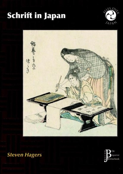 Schrift in Japan, Steven Hagers - Ebook Adobe PDF - 9789081990110
