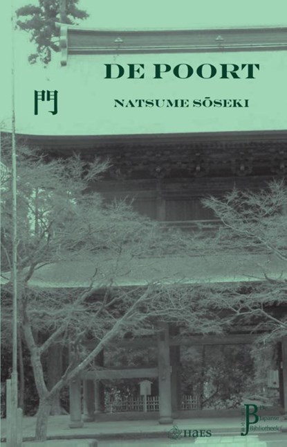 De poort, Soseki Natsume - Ebook - 9789081990141