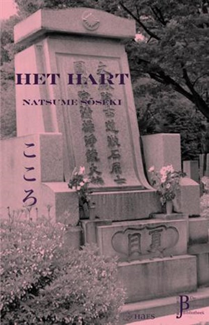 Het hart, Soseki Natsume - Paperback - 9789081990158
