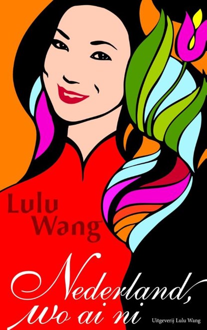 Nederland wo ai ni, Lulu Wang - Gebonden - 9789082004700