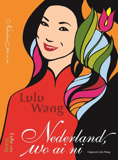 Nederland, wo ai ni, Lulu Wang - Ebook - 9789082057904