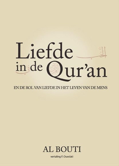 Liefde in de Qur'an, shaykh dr. Mohammad Sa'id Ramadan Al Bouti - Paperback - 9789082211139
