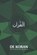 De Koran, heilig boek van de islam, Eduard Verhoef - Gebonden - 9789082332605
