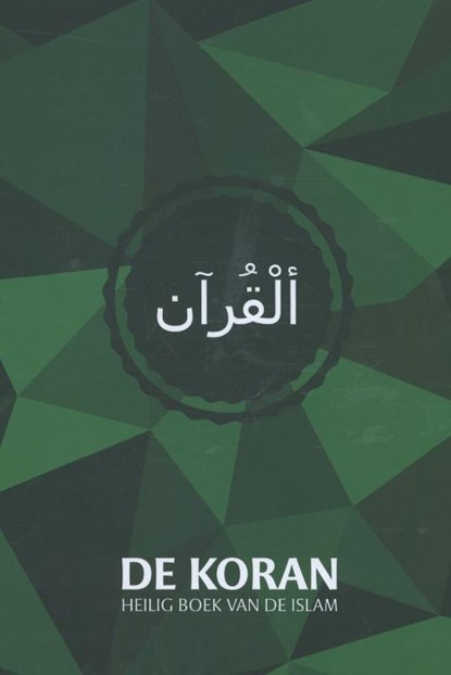 De Koran, heilig boek van de islam, Eduard Verhoef - Gebonden - 9789082332605