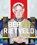 Bep Rietveld (1913-1999), Martine Eskes ; Erika Prins ; Onno Maurer - Paperback - 9789082636796