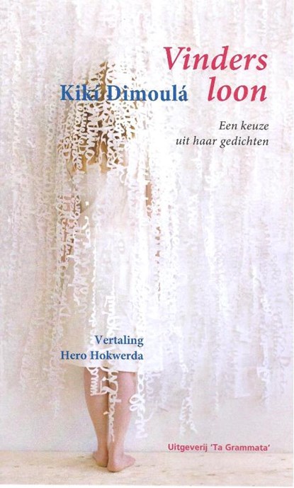 Vindersloon, Kikí Dimoulá - Paperback - 9789082735604