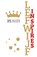 Lefwijf Inspires, Lucinda Douglas - Paperback - 9789082819250