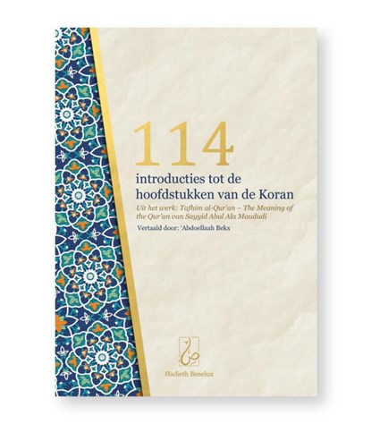 114 introducties tot de hoofdstukken van de Koran, Sayyid Abul Ala Maududi - Gebonden - 9789082951875