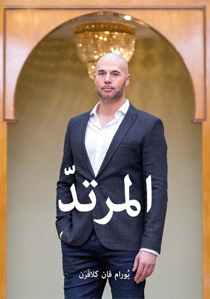 Al-murtad (Apostate Arabic), Joram van Klaveren - Paperback - 9789083032245