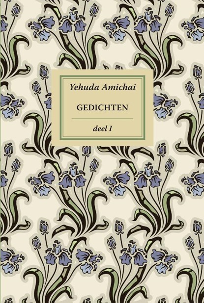 Gedichten I, Yehuda Amichai - Paperback - 9789083095943