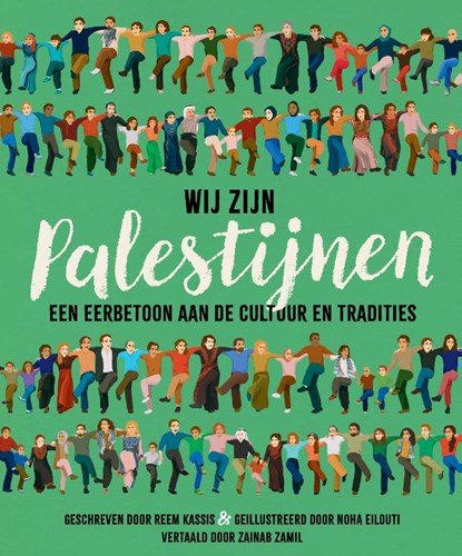 Wij zijn Palestijnen, Reem Kassis - Gebonden - 9789083176390