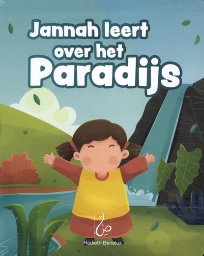 Jannah leert over het Paradijs, Bint Mohammed - Overig - 9789083198422