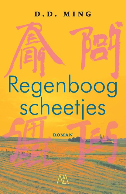 Regenboogscheetjes, D.D. Ming - Ebook - 9789083237817