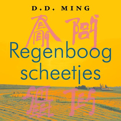 Regenboogscheetjes, D.D. Ming - Luisterboek MP3 - 9789083237824