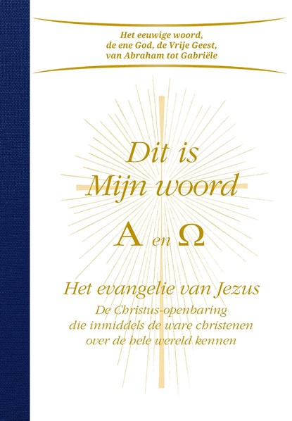 Dit is mijn woord A en Omega, Gabriële - Ebook - 9789083246109