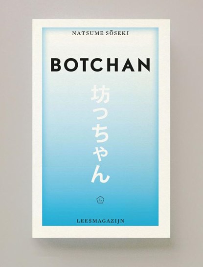 Botchan, Notsume Soseki - Paperback - 9789083303772