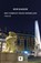 Het complot tegen Nederland, Rob Bakker - Paperback - 9789083321271