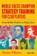 World Champion Chess Strategy Training for Club Players, Thomas Willemze - Paperback - 9789083328485
