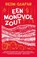 Een mondvol zout, Reem Gaafar - Paperback - 9789083528755