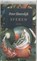 Sferen, P. Sloterdijk - Paperback - 9789085061250