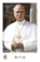 Magnifica Humanitas, Paus Leo XIV - Paperback - 9789085289661