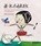 De ik-fabriek, Carla van Wensen - Paperback - 9789085606819