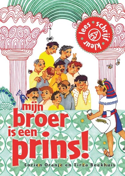 mijn broer is een prins! (set 2 ex), Corien Oranje - Paperback - 9789086011483