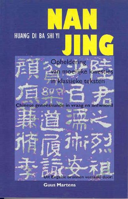 Nan Jing, Di Ba Shi Yi Huang - Paperback - 9789086660209
