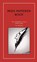 Mijn papieren boot, Ton Oosterhuis - Paperback - 9789086663736