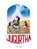 Jugurtha, Jean-Luc Vernal ; Franz - Gebonden - 9789086771127