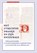 Het Utrechtse draakje en zijn entourage, Gisela Gerritsen-Geywitz - Paperback - 9789087046750
