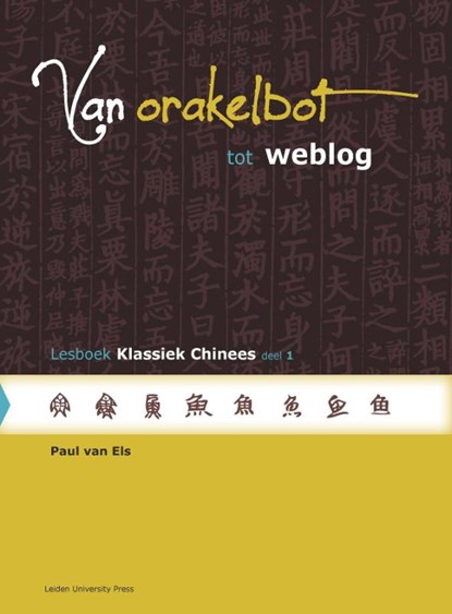 Van orakelbot tot weblog Deel 1 Lesboek klassiek Chinees, Paul van Els - Paperback - 9789087281090