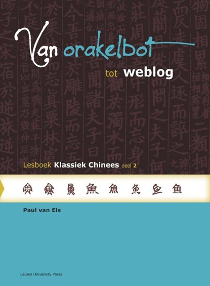 Van orakelbot to weblog deel 2, Paul van Els - Paperback - 9789087281380