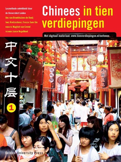 Chinees in tien verdiepingen, Ans van Broekhuizen-De Rooij ; Inez Kretzschmar ; Fresco Sam-Sin - Paperback - 9789087281441