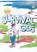 Survivalgids, Jorien Meerdink - Paperback - 9789088508486