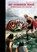 Indringers uit Gallas, Don Lawrence ; Mike Butterworth - Gebonden - 9789088860249