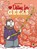 Dating for Geeks, Kenny Rubenis - Paperback - 9789088865060