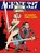 De Daddy Vinci Code, Martin Lodewijk - Paperback - 9789088865602