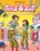Goed bekeken, Gerard Leever - Paperback - 9789088867743