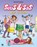 Niet te tillen, Gerard Leever - Paperback - 9789088867811