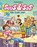 Eén hunk met, Gerard Leever - Paperback - 9789088868733