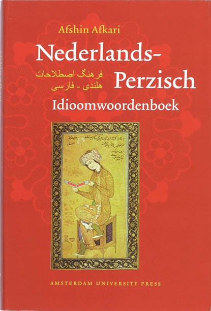 Nederlands-Perzisch idioomwoordenboek, A. Afkari - Gebonden - 9789089640079