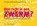 Hoe richt je een zwerm?, Eric Spaans ; Gemma van der Ploeg ; Rolf Resink - Paperback - 9789089653314