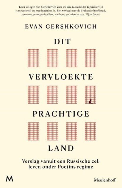 Dit vervloekte prachtige land