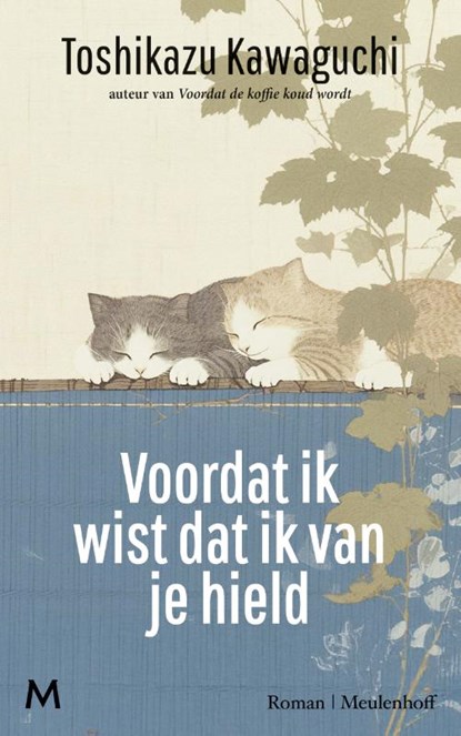 Voordat ik wist dat ik van je hield, Toshikazu Kawaguchi - Gebonden - 9789089684097