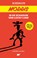 Morris, de biografie, Raphael de Mey - Paperback - 9789089753380