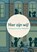 Hier zijn wij!, Bea Bouwmeester ; Linde Terpstra - Paperback - 9789090352169