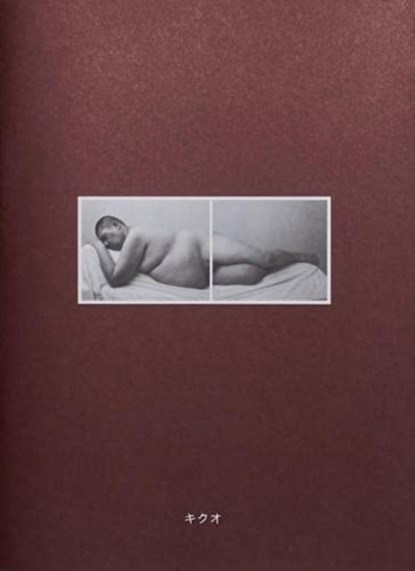 Kikuo, Ryudai Takano - Paperback - 9789188113436