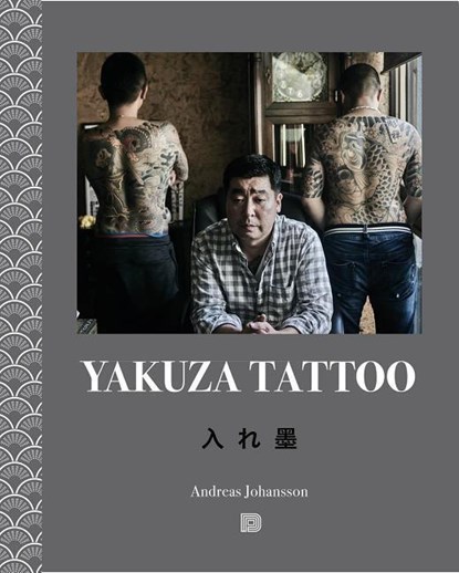 Yakuza Tattoo, Andreas Johansson - Paperback - 9789188369215