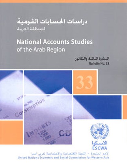 National Accounts Studies of the Arab Region, Bulletin No. 33, United Nations: Economic and Social Commission for Western Asia ; United Nations Publications - Paperback - 9789211283709